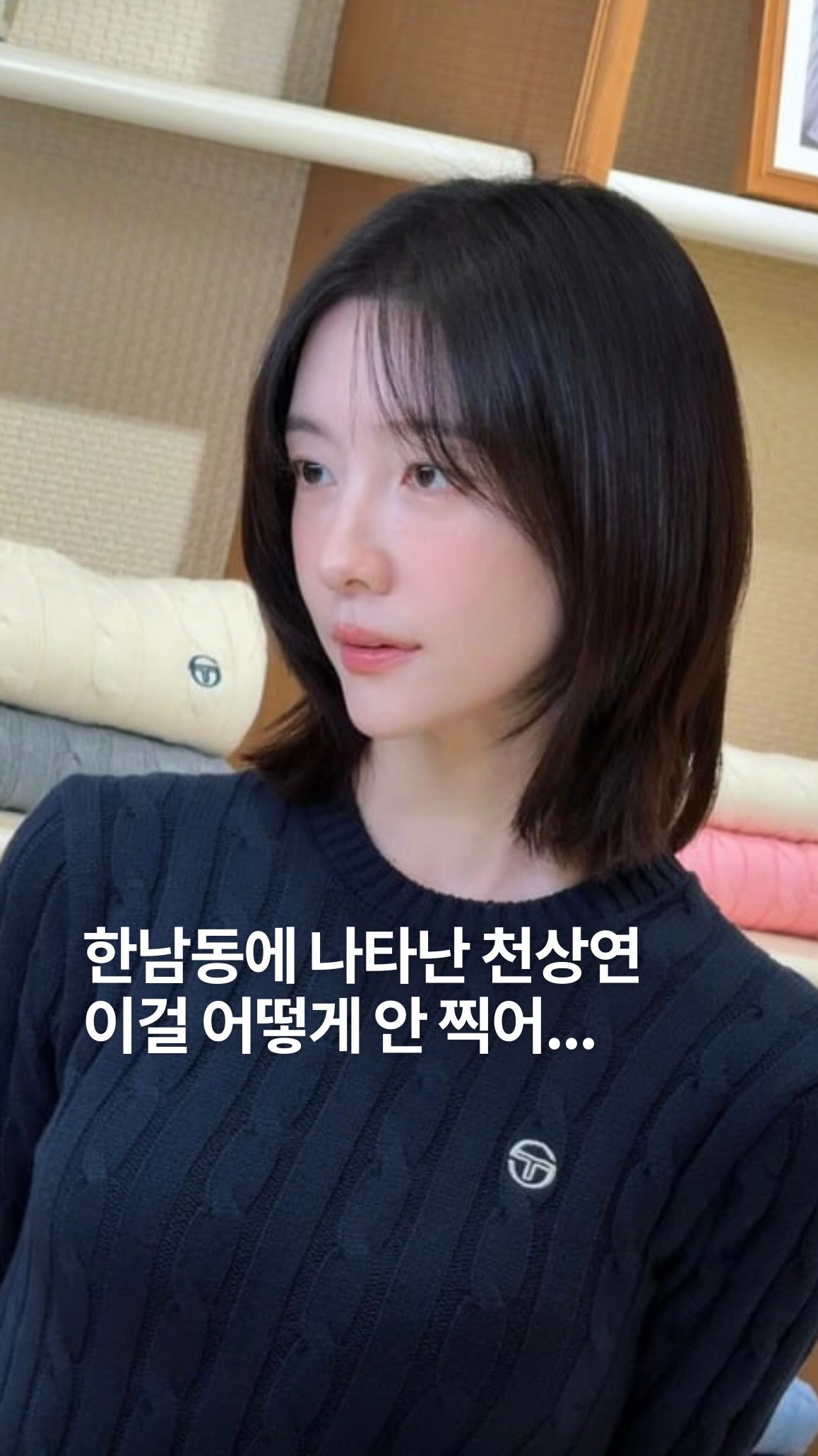 한남 플래그십 콘텐츠 1